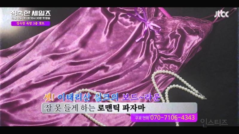 펌글) 성인용품 판매 컨셉에 미친 드라마 티저 ㄷㄷ | 인스티즈