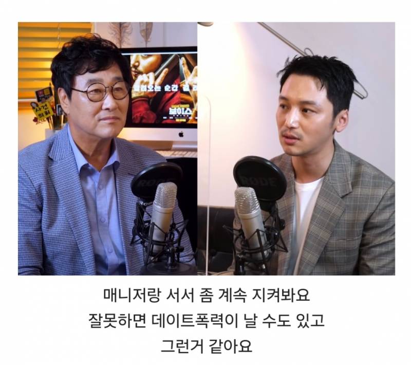 길가다 남녀 싸우는거 보면 지켜본다는 변요한 | 인스티즈