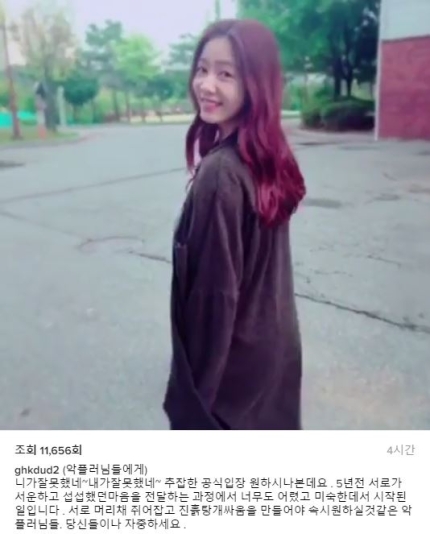 [정리글] 티아라 사건이랑 에이프릴 사건 다른이유 | 인스티즈