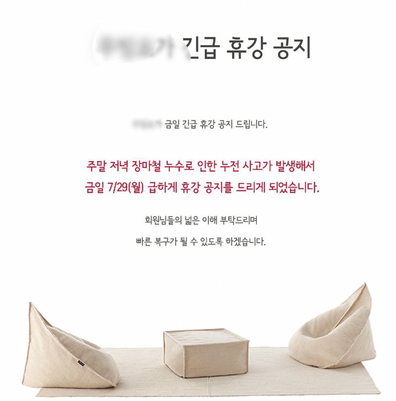 [잡담] 혹시 환불 안되는 헬스장이나 요가원 환불 받아본 사람 있을까? ㅠㅠㅠㅠ | 인스티즈