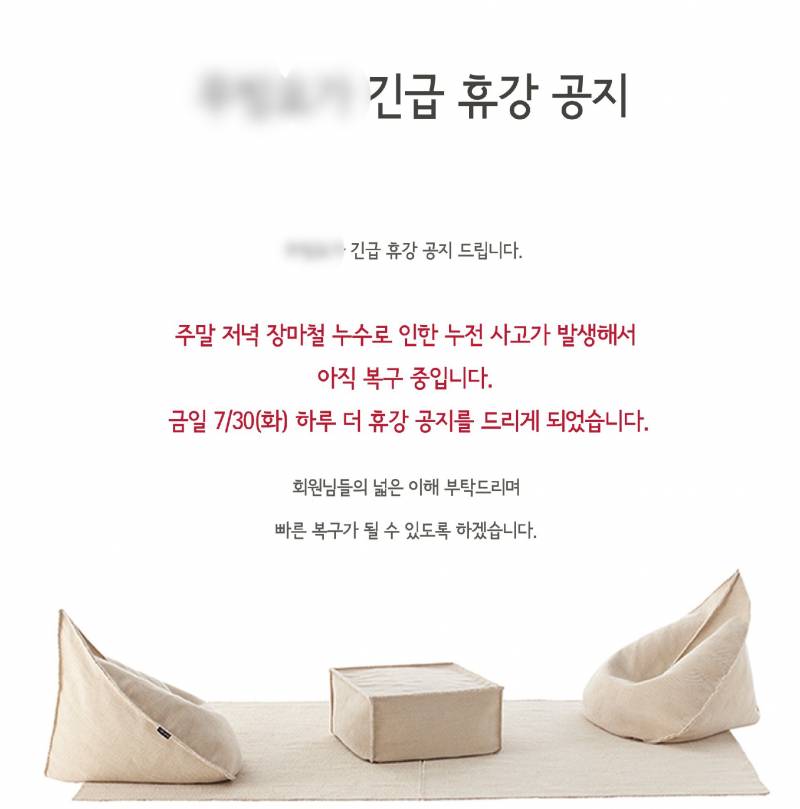 [잡담] 혹시 환불 안되는 헬스장이나 요가원 환불 받아본 사람 있을까? ㅠㅠㅠㅠ | 인스티즈