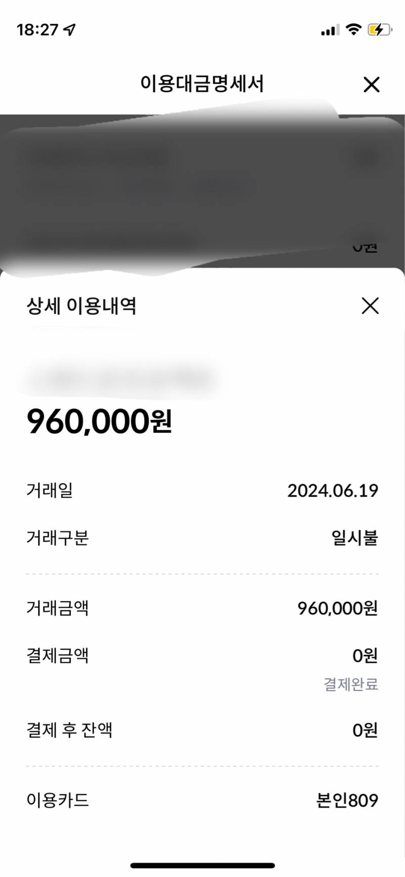 [잡담] 혹시 환불 안되는 헬스장이나 요가원 환불 받아본 사람 있을까? ㅠㅠㅠㅠ | 인스티즈