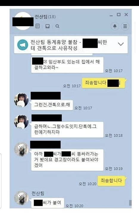 [잡담] 진짜 이거 개웃긴다 | 인스티즈