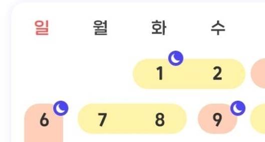 [잡담] 놀이공원 눈치게임 며칠날 갈까?ㅠㅠ | 인스티즈