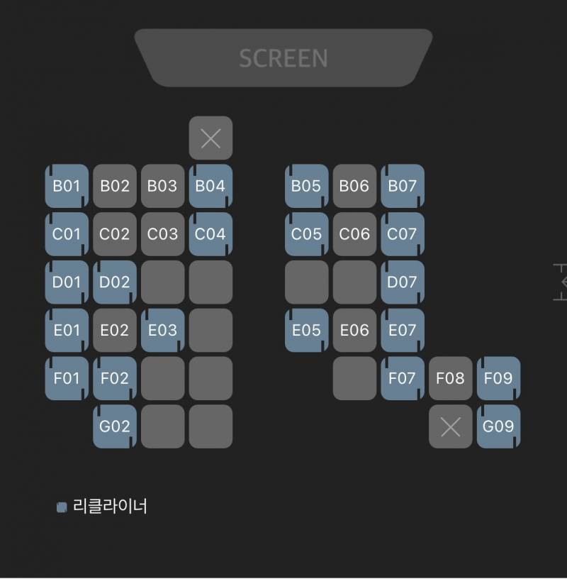 [잡담] 영화관 너무 작은데 뒷자리 앉아서 불편하려나?? | 인스티즈