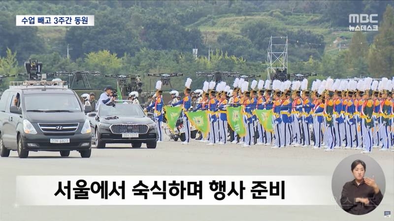 [속보] 윤석열 국군의날 시가행진 때문에 사관생도들 수업일수 못 채운다 | 인스티즈