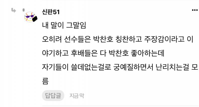 [잡담] 얘넨 진짜 맨날 똑같은 소리 하고 다니네 | 인스티즈