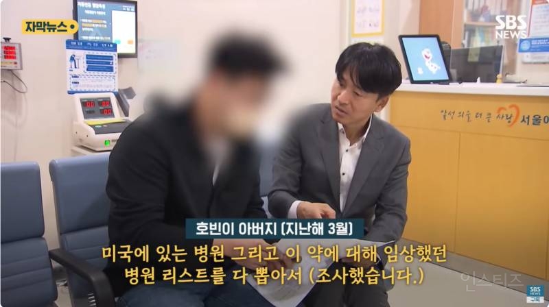 "와 이건 가만히 못 있겠네" 의사와 부모가 기적을 썼다 | 인스티즈