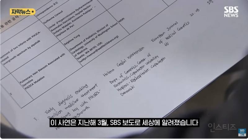 "와 이건 가만히 못 있겠네" 의사와 부모가 기적을 썼다 | 인스티즈