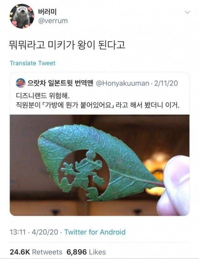 [잡담] 트위터 좋아요 모음 14 | 인스티즈