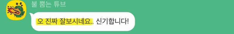 미친 적중률•단골 맛집 밤비타로❤️ | 인스티즈