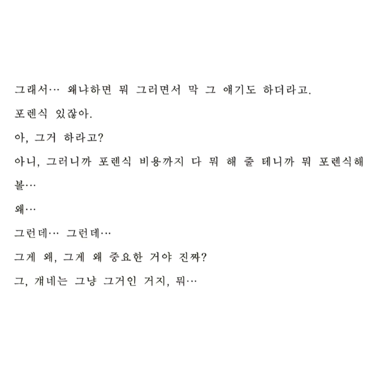 [정보/소식] 21년에 떴었던 전 DSP 직원이 현주에 대해 폭로하겠다고 예고한 내용 = 오늘 뜬 현주지인 가평 사진 매매 내용 | 인스티즈