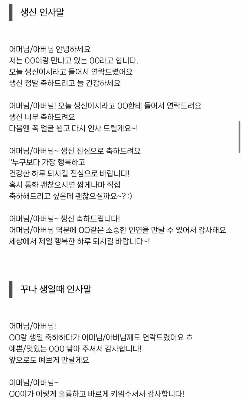 [곰신] 곰신카페에 진짜 *미새들 왤케많냐 | 인스티즈