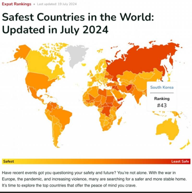 [잡담] 우리나라 치안 순위43위 이거 사실이야?? | 인스티즈