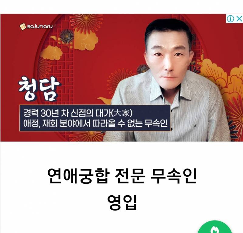 [잡담] 이런 눈빛으로 쳐다보면 설레? | 인스티즈