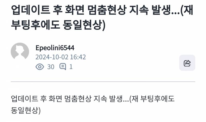 실시간 업뎃 하나로 난리난 삼성전자 근황...jpg | 인스티즈