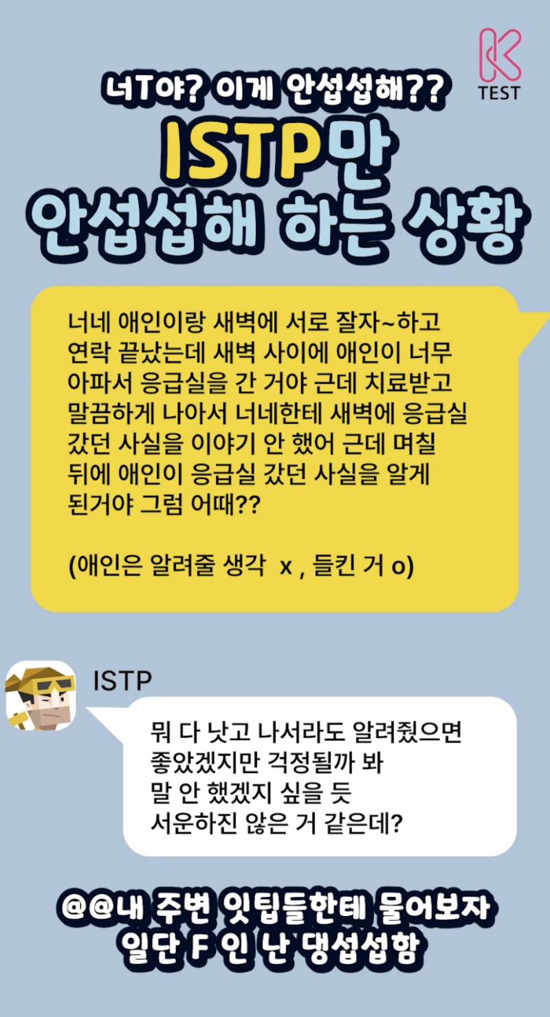 [잡담] 너넨 이거 가족이 안말해도 안서운함???? | 인스티즈