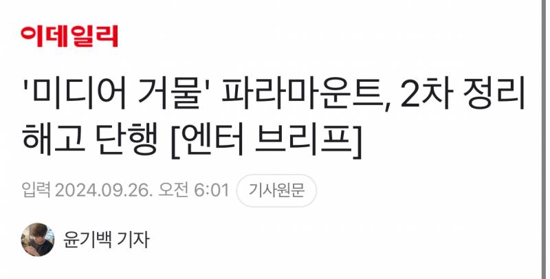 [잡담] 다들 퇴사하지말고 회사에 딱 붙어있어ㅠㅠ | 인스티즈