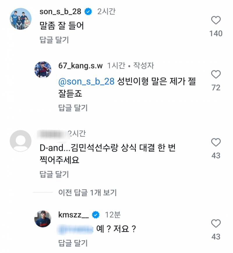 [잡담] 얘네 개그하나 진짴ㅋㅋㅋㅋㅋㅋㅋㅋㅋㅋㅋㅋㅋㅋ | 인스티즈