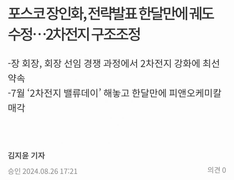 [잡담] 다들 퇴사하지말고 회사에 딱 붙어있어ㅠㅠ | 인스티즈