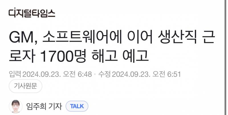 [잡담] 다들 퇴사하지말고 회사에 딱 붙어있어ㅠㅠ | 인스티즈