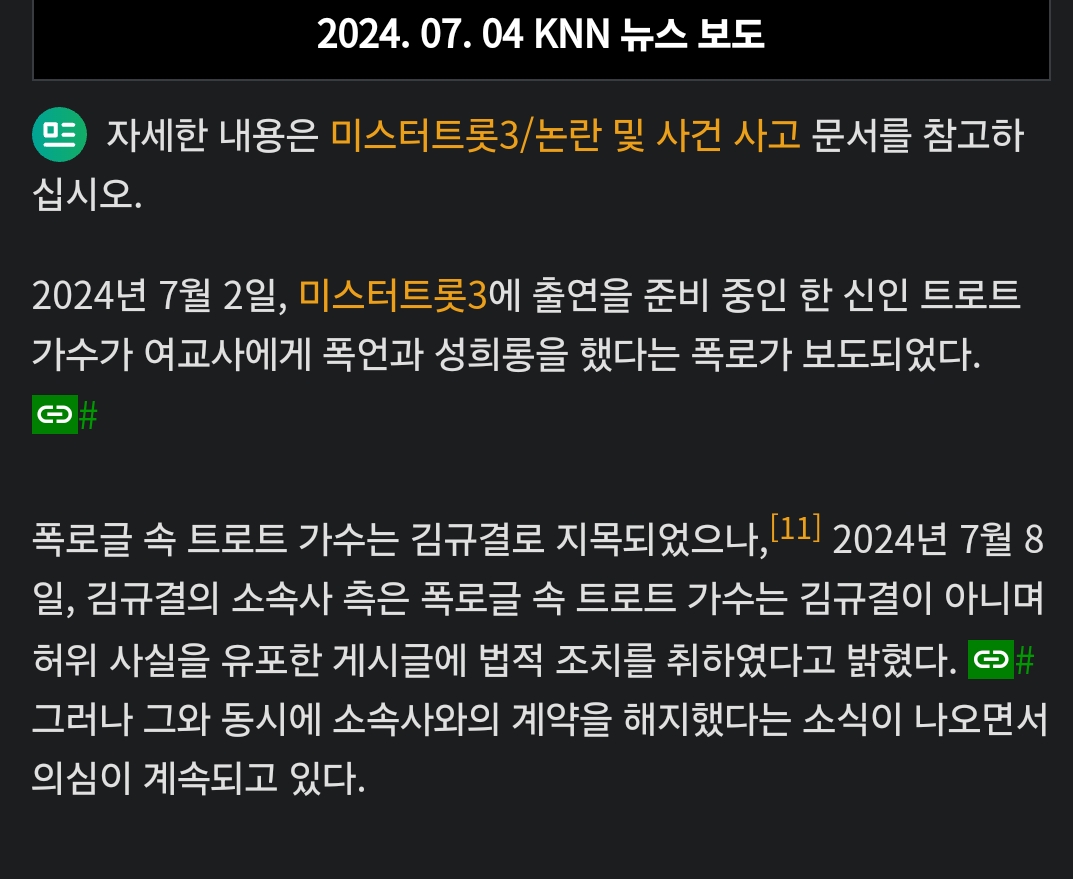 [잡담] 이나은 쉴드 글 올리신 분 이거 한편의 현대예술 같다...... | 인스티즈