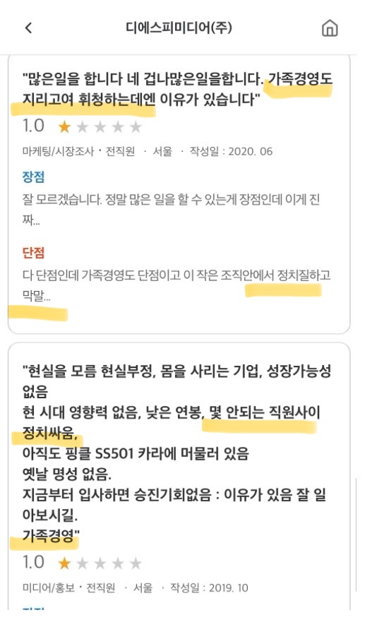 [잡담] 충격인게 에이프릴 관계자들 다 본인들끼리 혈연 관계였나봄 | 인스티즈