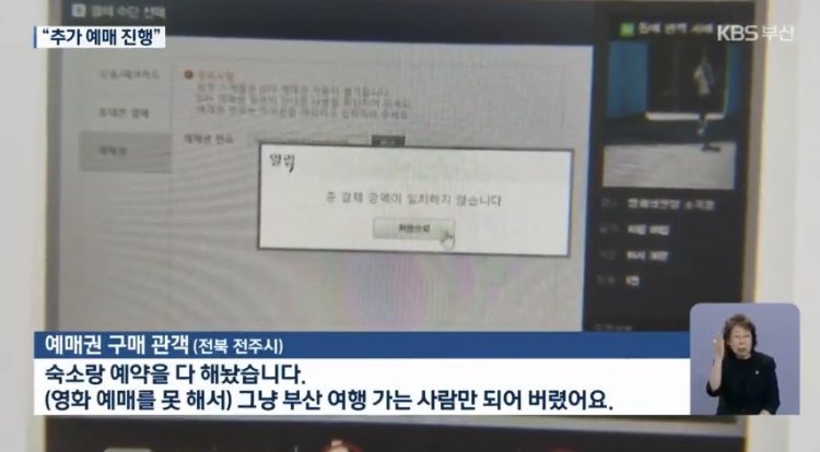 [잡담] 부국제 티빙 팝업에게.,, | 인스티즈