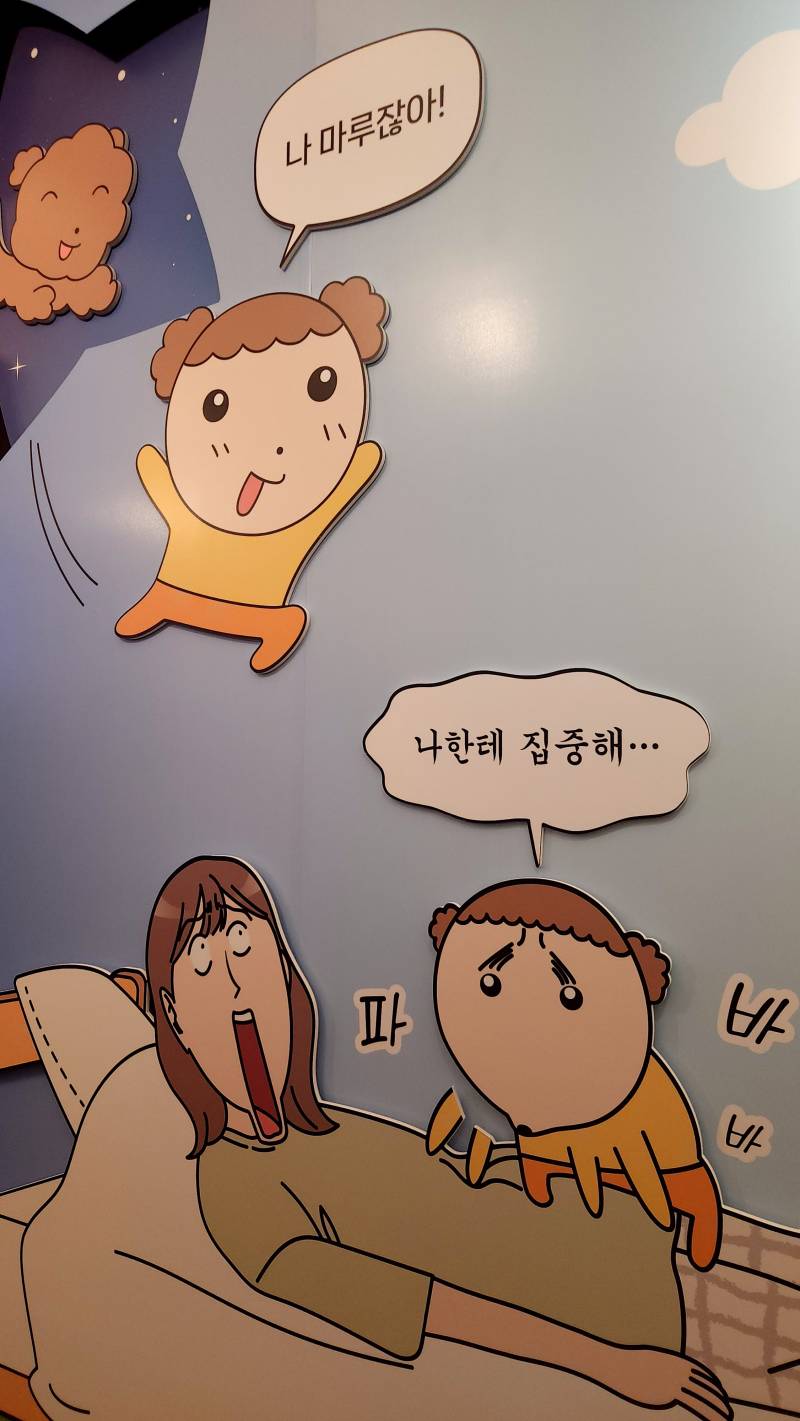 [잡담] 마루는 강쥐 팝업 다녀온 후기...🤦 | 인스티즈