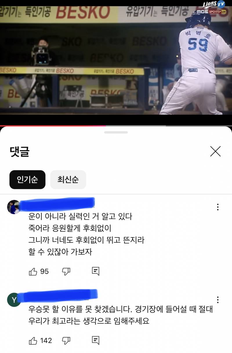 [잡담] 나 오늘 삼튜브가 올려준 매드무비 또 봤는데 댓글들 너무 좋은게 많더라 | 인스티즈