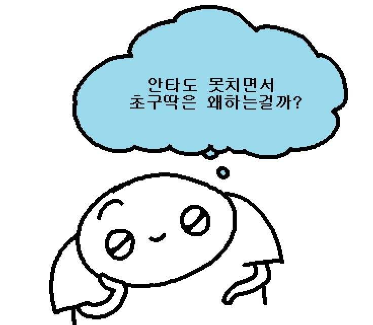 [잡담] 내가 조아하는 야구밈 짤 공유하기 🍀 | 인스티즈