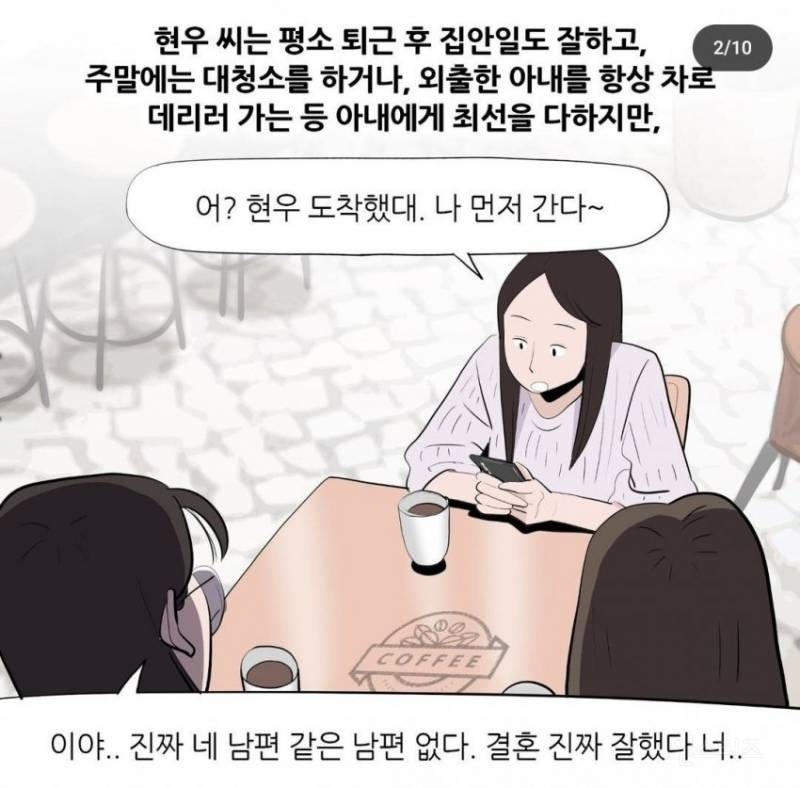 법무법인에 올라온 3040 이혼사유 3위 | 인스티즈