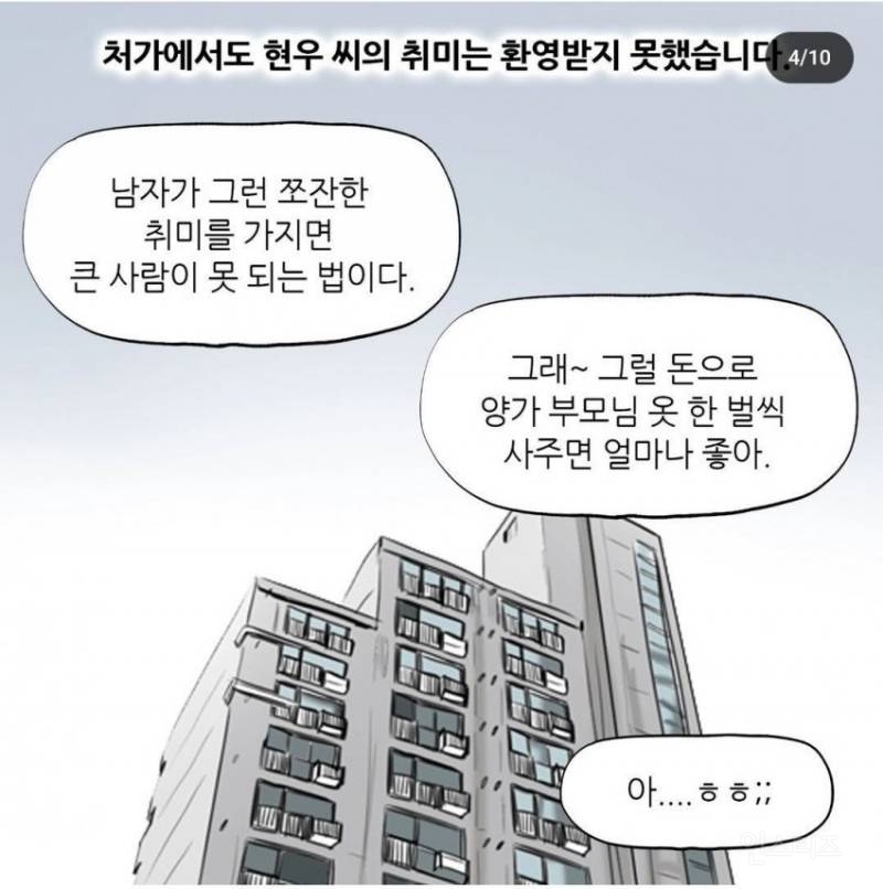 법무법인에 올라온 3040 이혼사유 3위 | 인스티즈