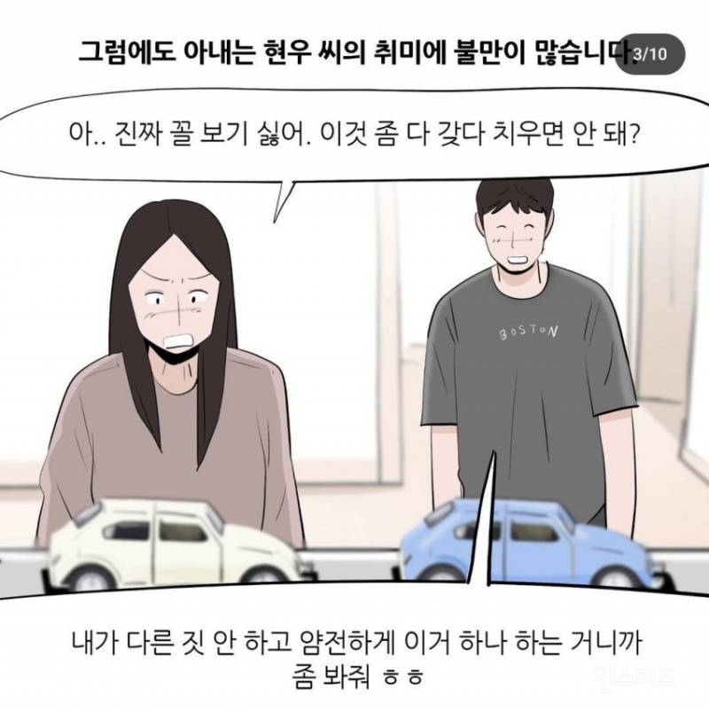 법무법인에 올라온 3040 이혼사유 3위 | 인스티즈