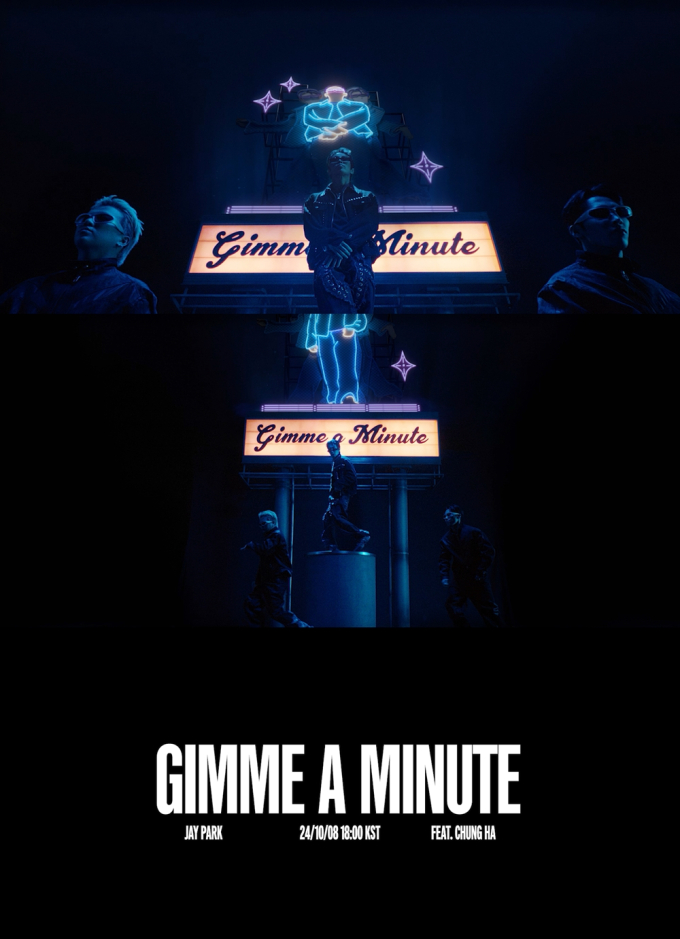 [정보/소식] 박재범, 신곡 'Gimme A Minute' 티저 공개 | 인스티즈