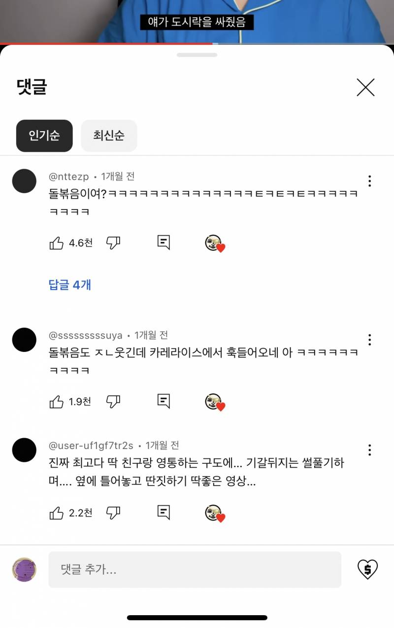 아니 뭔 이런 우연이 있지..? | 인스티즈