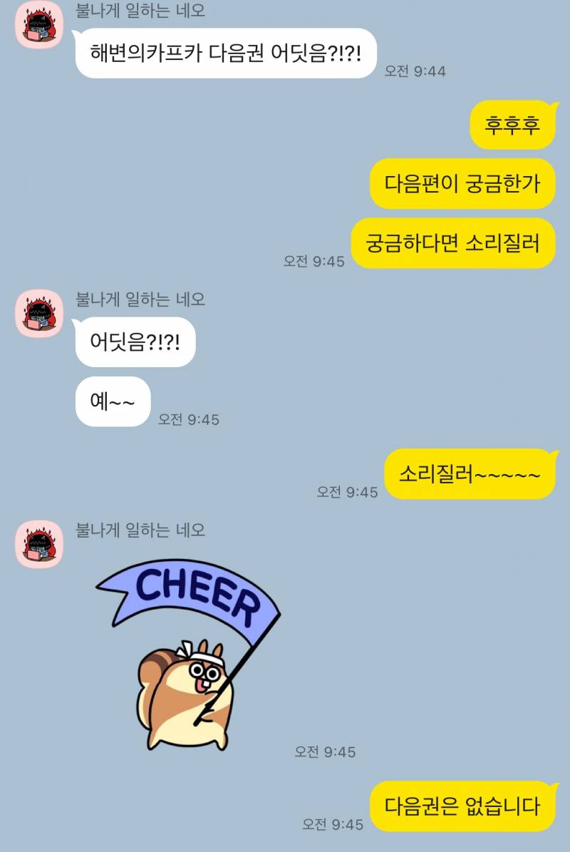 [잡담] 동생이랑 카톡한거 ㅋㅋㅋㅋ | 인스티즈