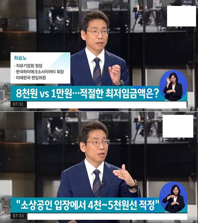 최저임금 적정선.jpg | 인스티즈