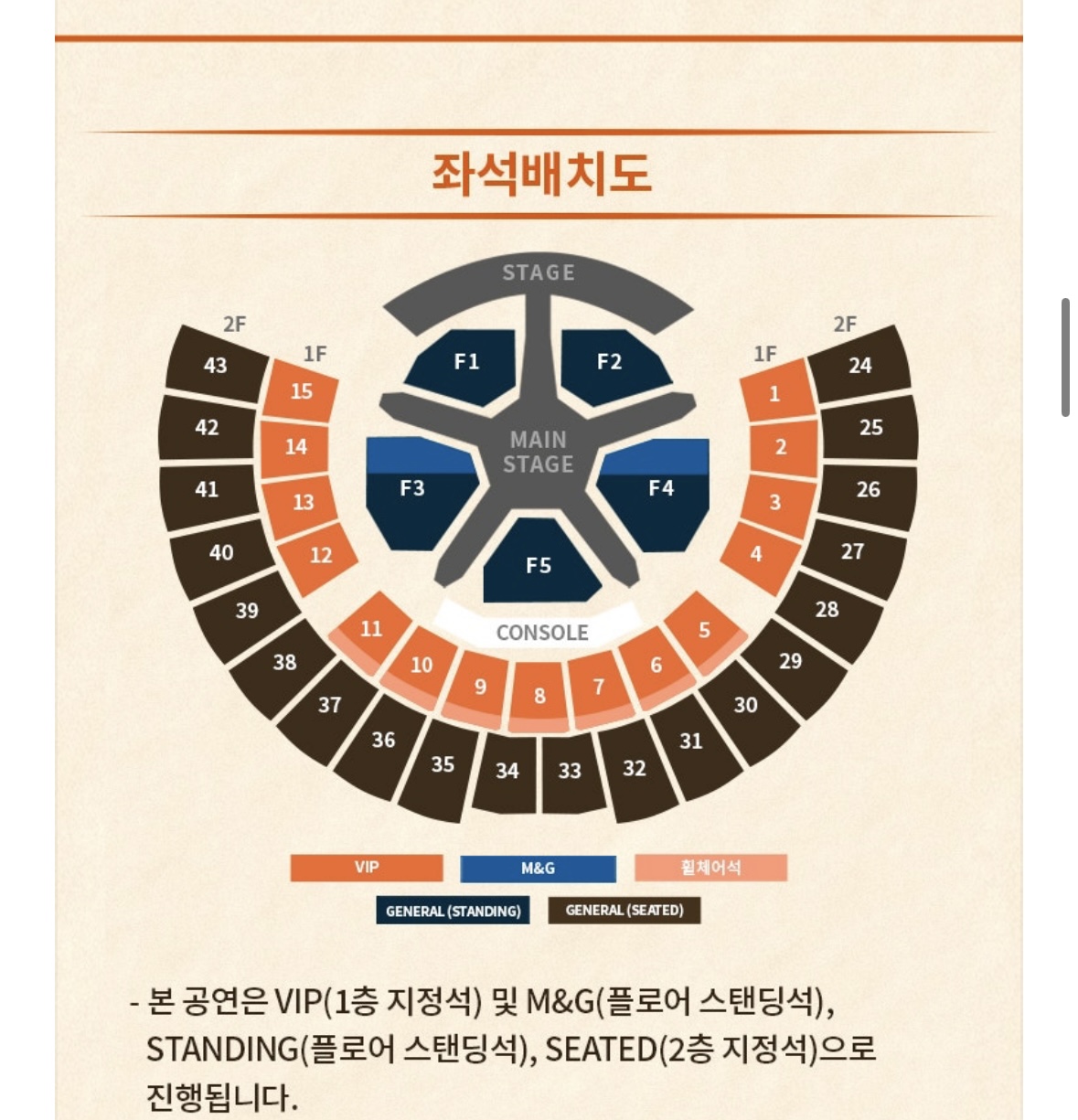 [잡담] 나 티켓팅 관해서 하나도 모르는데 뭐 물어봐도 될까...... | 인스티즈