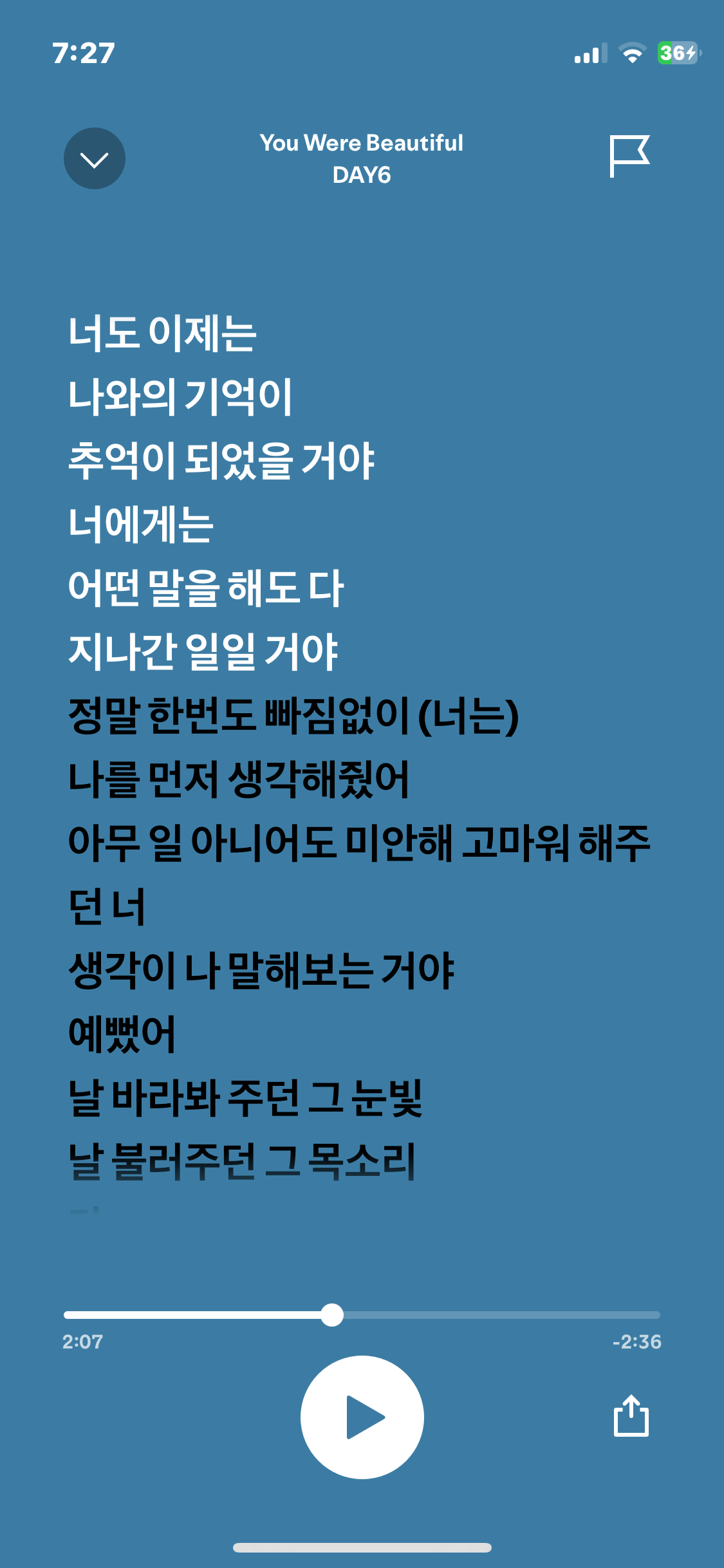 [잡담] 혹시 데이식스 팬들 있을깡 | 인스티즈