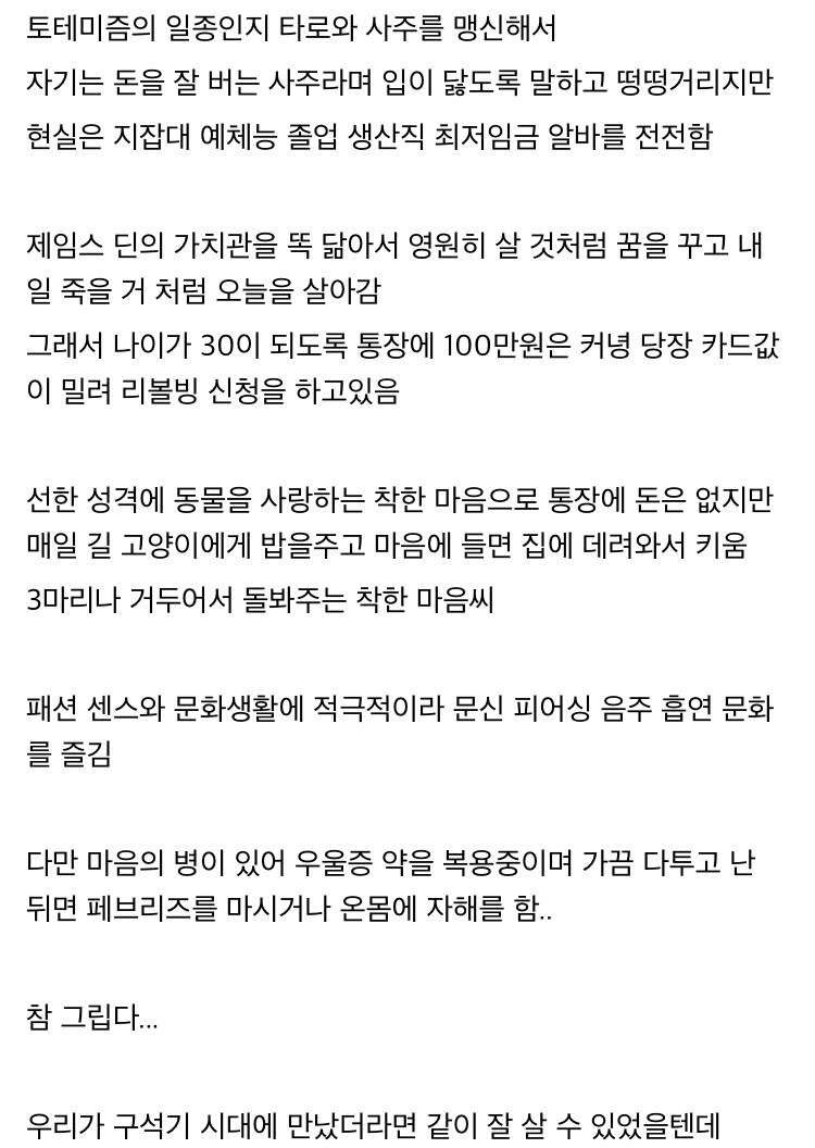 [잡담] 아씨 이별해서 힘들어서 이별 갤러리 들어갔는데 | 인스티즈