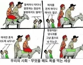 [마플] 요즘 인기있는거 마플보면 진짜 딱 이런듯 | 인스티즈