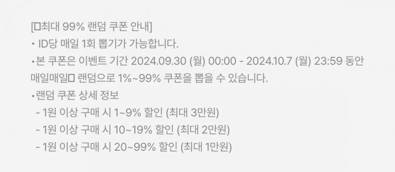 [잡담] 와 에이블리 어이없다 | 인스티즈