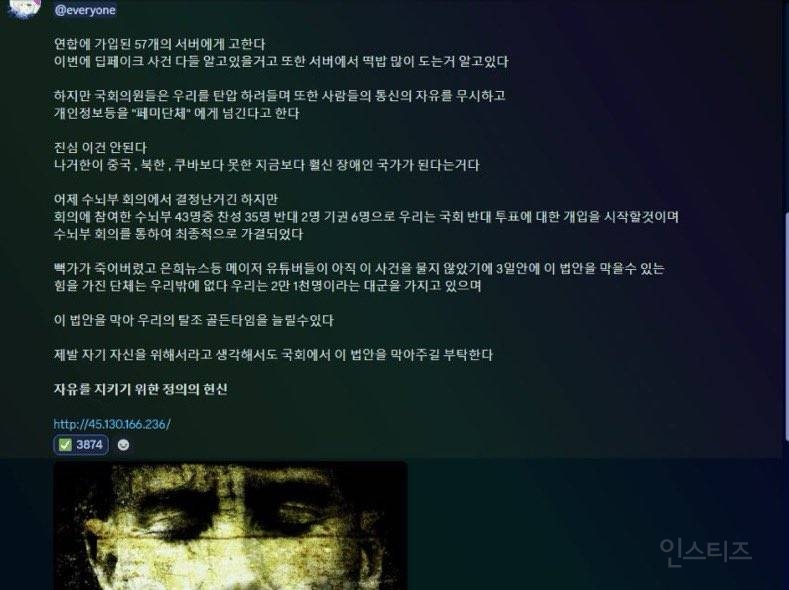 인셀남들이 정상인들에게 의견 밀릴 때마다 "좌표 찍고 몰려왔네" 라고 하는 이유(ㅎㅇㅈㅇ | 인스티즈