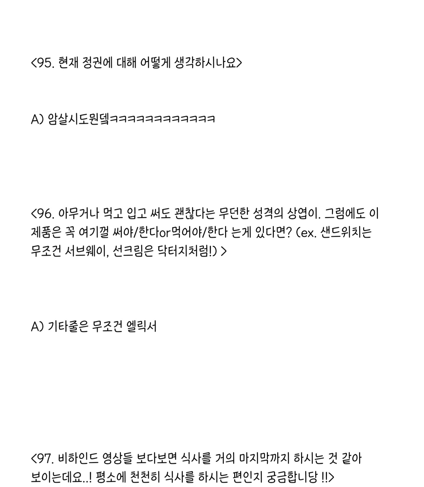 [잡담] 버블에서 암살시도당하는 루시 최상엽어떤데ㅋㅋㅋㅋㅋㅋㅋㅋㅋㅋ | 인스티즈