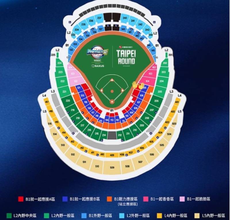 [장터] 프리미어12 가는 사람 중에 한일전 레드105구역 2열 2연석 원가양도 받을 사람 있어?ㅠㅠ | 인스티즈