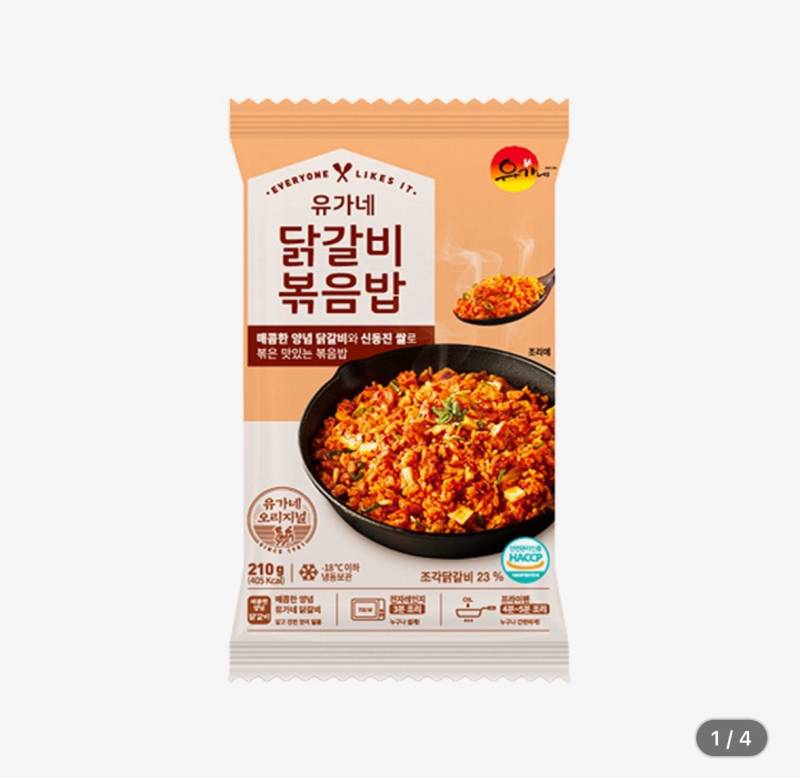 [잡담] 이 볶음밥 진짜 맛있다 | 인스티즈