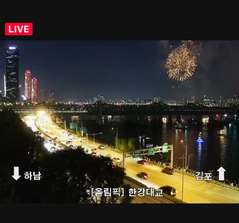 [잡담] 불꽃놀이 씨씨티비로 보기🎆 | 인스티즈