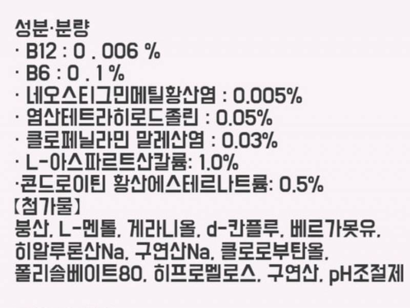 [잡담] 약사익있으면 부탁해..!! | 인스티즈