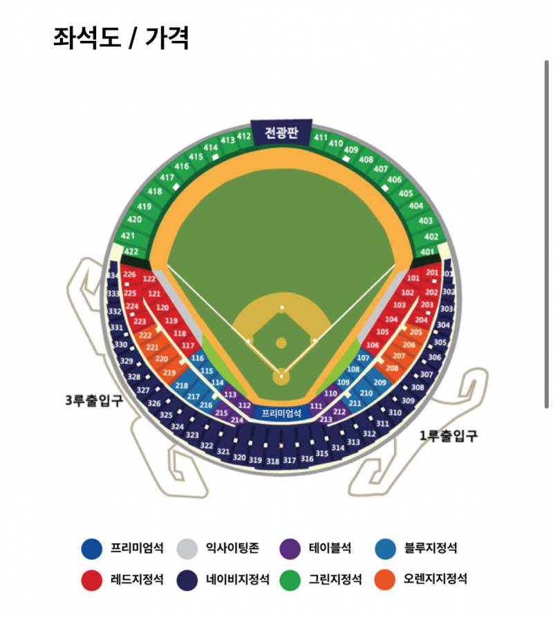 준플 양도 | 인스티즈